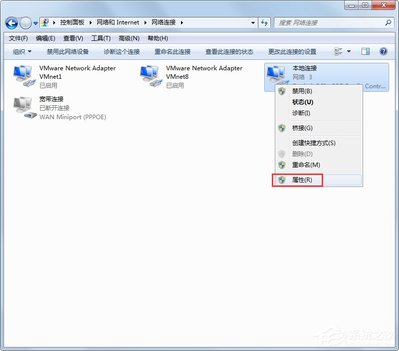 Win7系統ip地址受限制如何解決？Win7系統ip受限的解決辦法