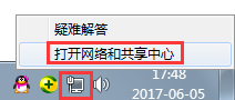 Win7系統ip地址受限制如何解決？Win7系統ip受限的解決辦法