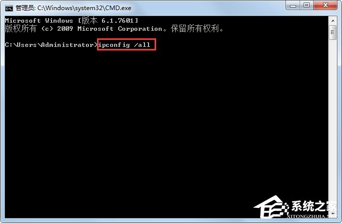Win7系統ip地址受限制如何解決？Win7系統ip受限的解決辦法
