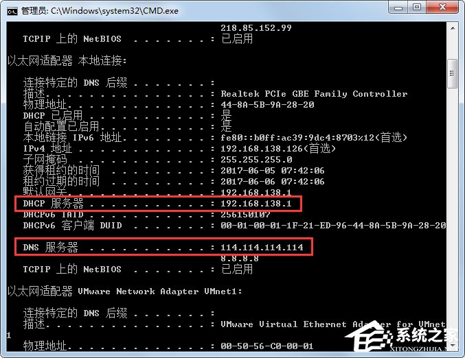 Win7系統ip地址受限制如何解決？Win7系統ip受限的解決辦法