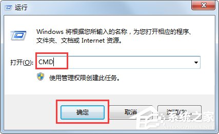Win7系統ip地址受限制如何解決？Win7系統ip受限的解決辦法