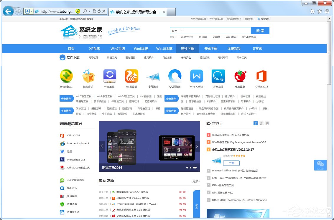 Win7瀏覽器處于縮小狀態怎么辦？
