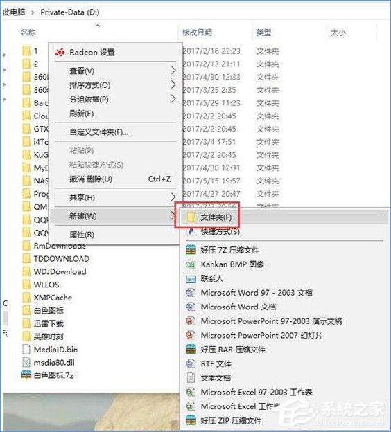 Win10如何打造個性化的Dock欄？