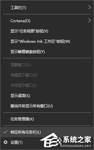 Win10如何打造個性化的Dock欄？