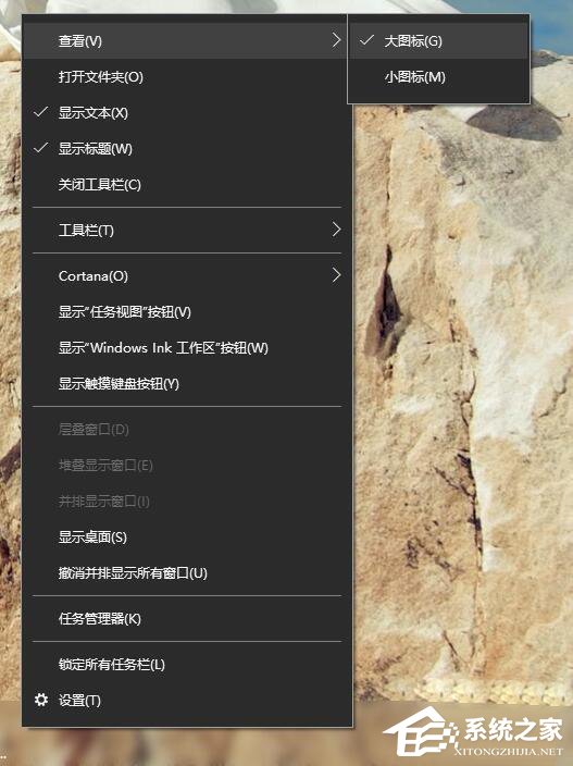 Win10如何打造個性化的Dock欄？