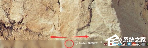 Win10如何打造個性化的Dock欄？