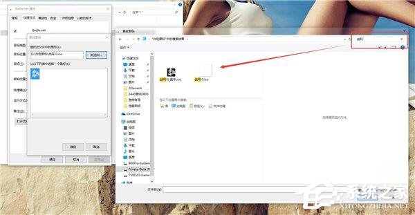 Win10如何打造個性化的Dock欄？