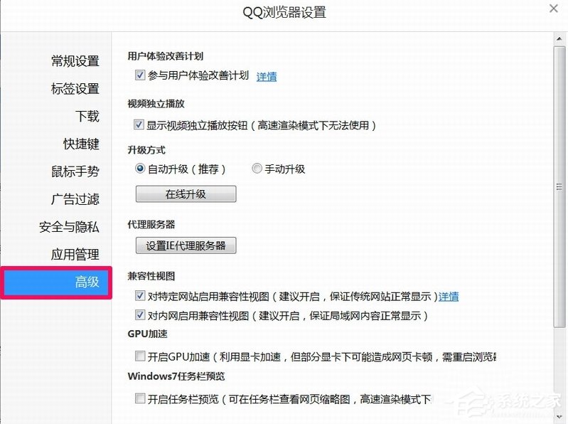 WinXP瀏覽器提示啟用cookies才能登錄怎么辦？