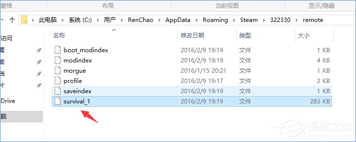 Win10饑荒存檔位置在哪？Win10饑荒存檔位置詳解