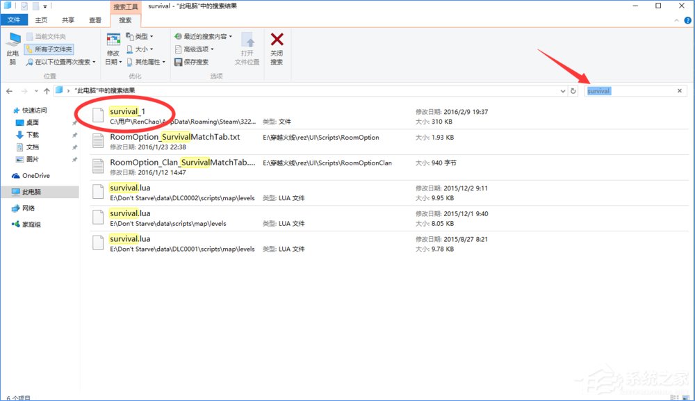 Win10饑荒存檔位置在哪？Win10饑荒存檔位置詳解