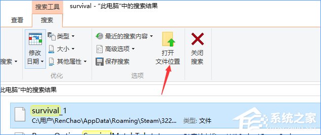 Win10饑荒存檔位置在哪？Win10饑荒存檔位置詳解