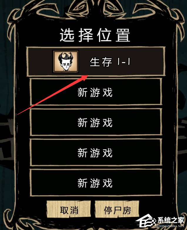 Win10饑荒存檔位置在哪？Win10饑荒存檔位置詳解