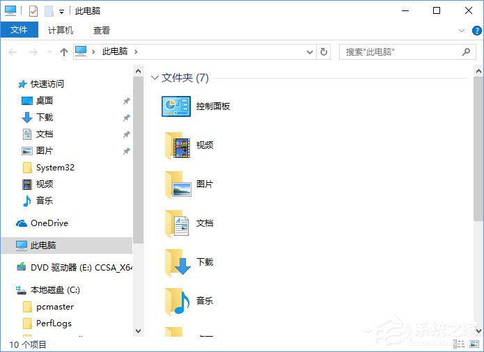 Win10如何去除文件夾右邊的詳細信息欄？