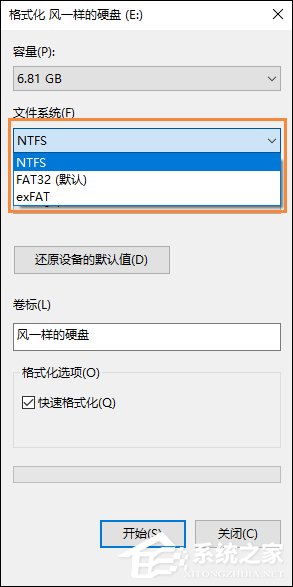 Windows文件系統格式有哪些？FAT、NTFS格式有什么特點？