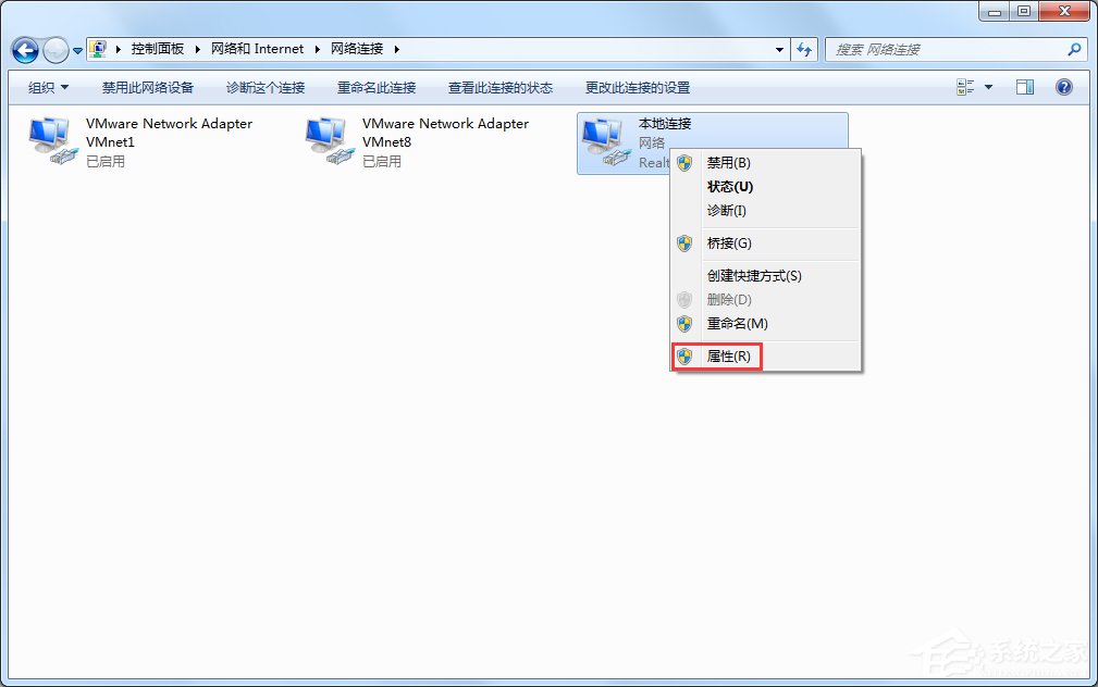 Win7提示未識別的網絡怎么辦？