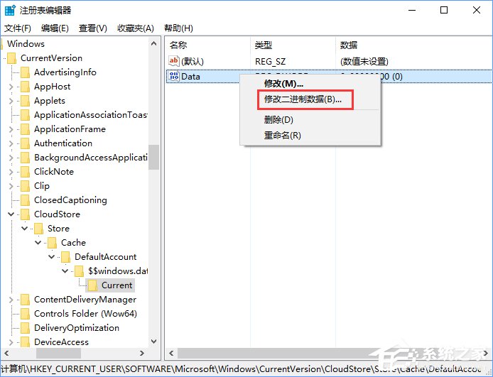 Win10夜燈模式打不開如何解決？