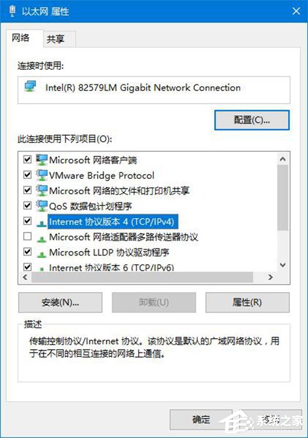 什么是流量劫持？Win10如何避免流量劫持？