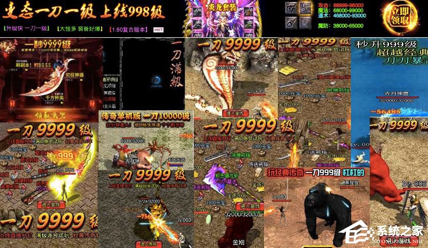 什么是流量劫持？Win10如何避免流量劫持？