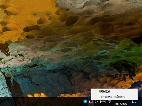 什么是流量劫持？Win10如何避免流量劫持？