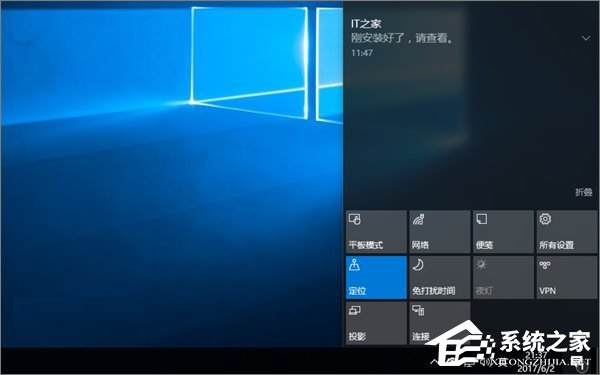 Win10夜燈模式打不開如何解決？