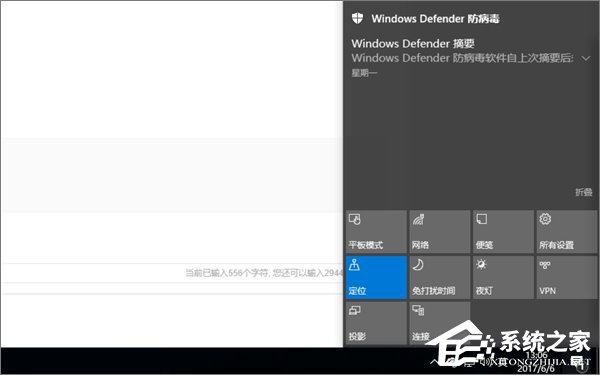 Win10夜燈模式打不開如何解決？