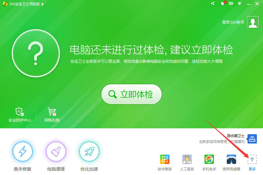 svchost是什么進程？Win10下svchost禁用無效一直占用網速的解決辦法