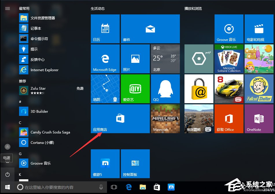 svchost是什么進程？Win10下svchost禁用無效一直占用網速的解決辦法
