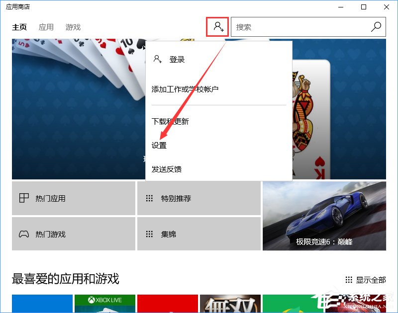 svchost是什么進程？Win10下svchost禁用無效一直占用網速的解決辦法