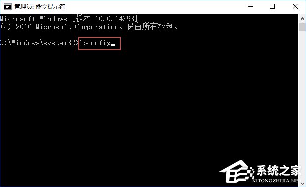 子網掩碼是什么？Win10如何查看電腦的子網掩碼？