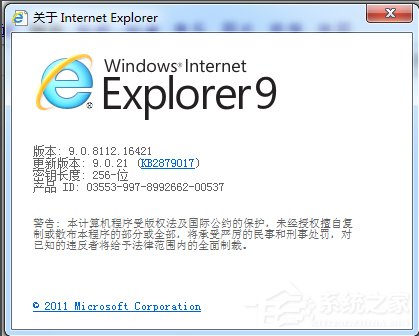 Win7怎么卸載IE瀏覽器？