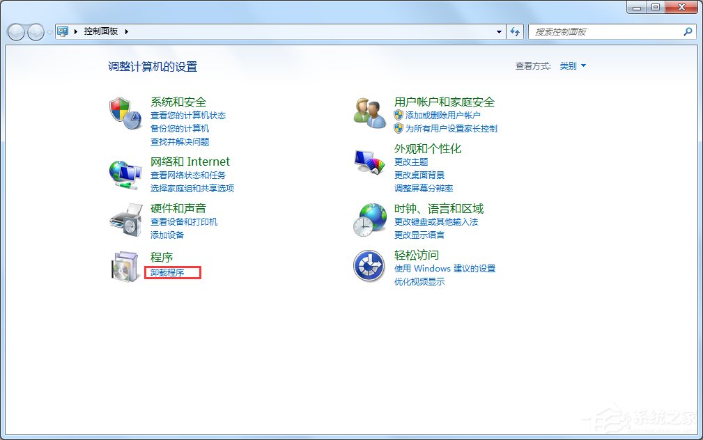Win7怎么卸載IE瀏覽器？