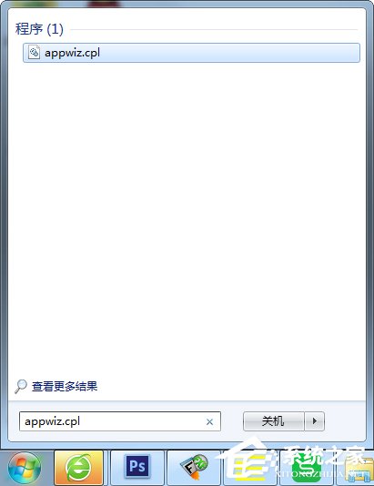 Win7怎么卸載IE瀏覽器？
