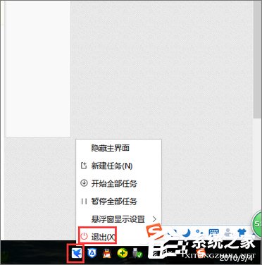 Win10使用迅雷下載提示“資源不足”怎么辦？
