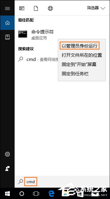 Win10無法訪問磁盤怎么辦？Chkdsk工具怎么修復磁盤錯誤？