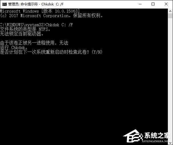 Win10無法訪問磁盤怎么辦？Chkdsk工具怎么修復磁盤錯誤？