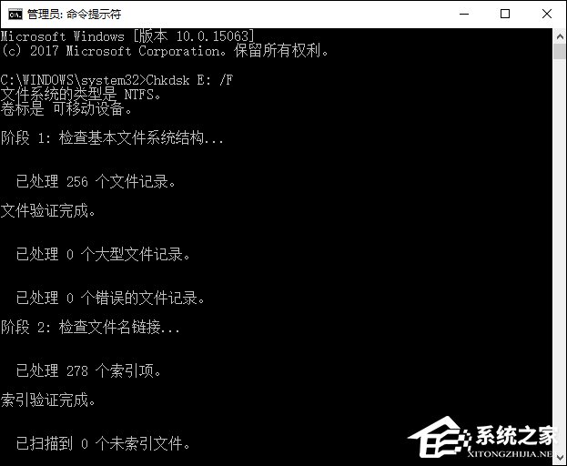 Win10無法訪問磁盤怎么辦？Chkdsk工具怎么修復磁盤錯誤？