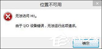 Win10無法訪問磁盤怎么辦？Chkdsk工具怎么修復磁盤錯誤？