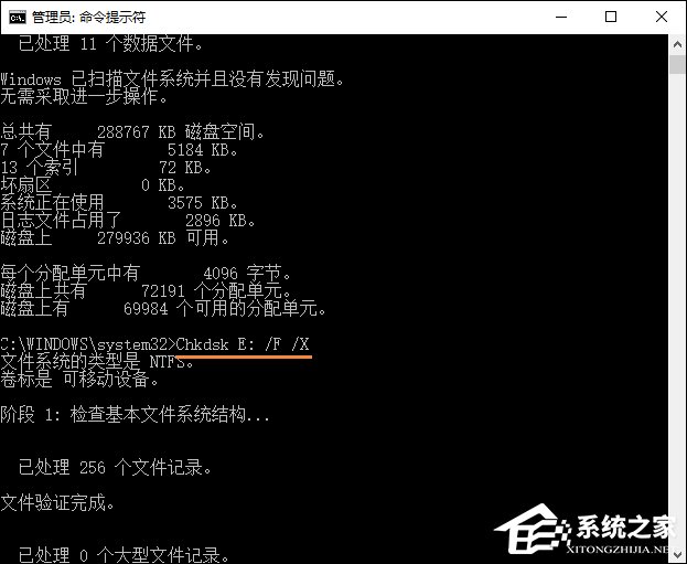 Win10無法訪問磁盤怎么辦？Chkdsk工具怎么修復磁盤錯誤？
