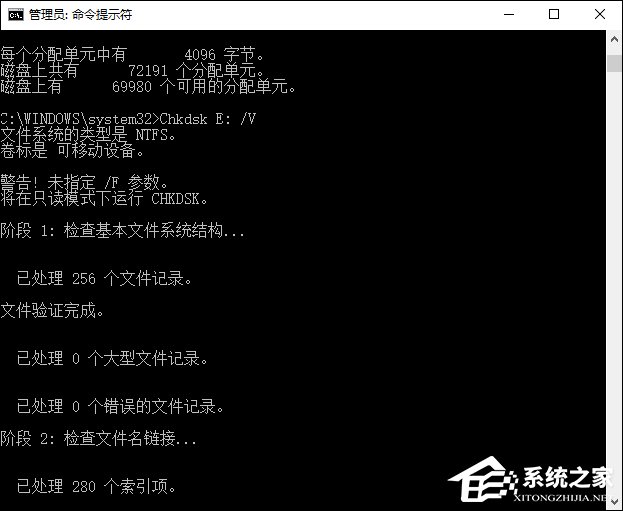 Win10無法訪問磁盤怎么辦？Chkdsk工具怎么修復磁盤錯誤？