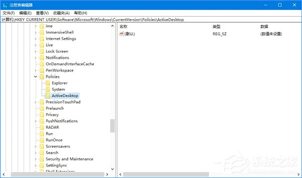 如何鎖定Win10壁紙？Win10防止孩子亂改電腦壁紙的操作技巧