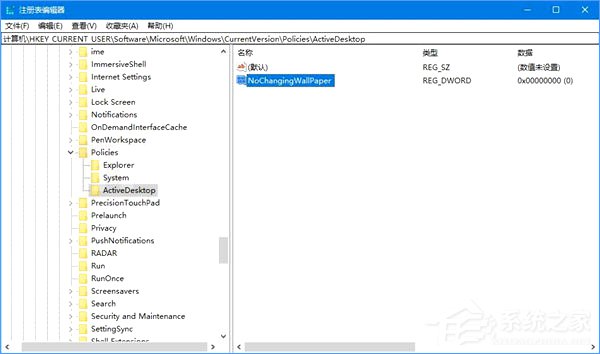 如何鎖定Win10壁紙？Win10防止孩子亂改電腦壁紙的操作技巧