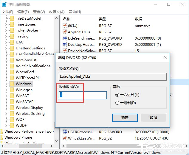 Win10如何完美開啟“Aero特效”？