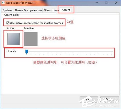 Win10如何完美開啟“Aero特效”？