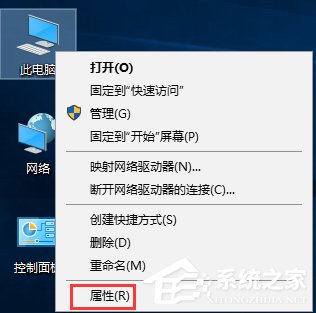 Win10如何關閉UAC賬戶控制？