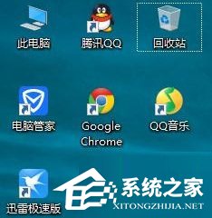 Win10如何關閉UAC賬戶控制？