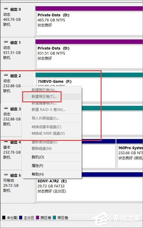 Win10如何靈活運用磁盤管理工具？