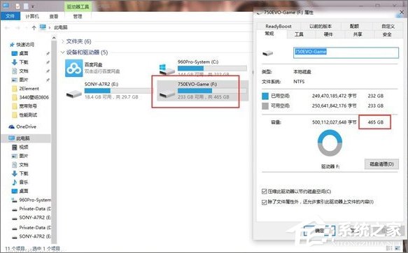 Win10如何靈活運用磁盤管理工具？