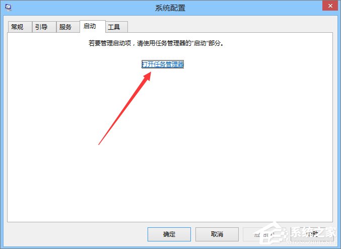 ie被劫持怎么修復？Win8恢復被綁架ie瀏覽器主頁的方法