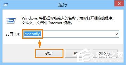 ie被劫持怎么修復？Win8恢復被綁架ie瀏覽器主頁的方法