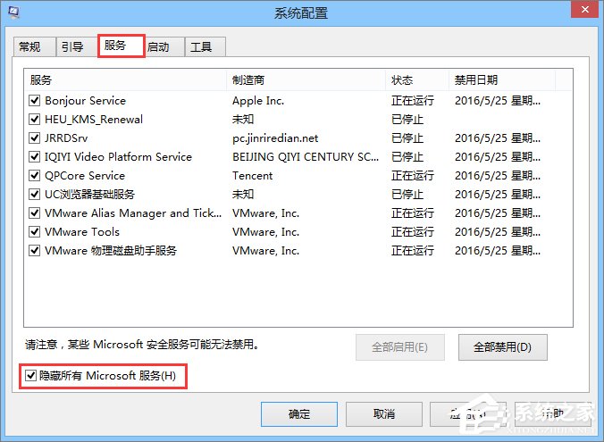 ie被劫持怎么修復？Win8恢復被綁架ie瀏覽器主頁的方法